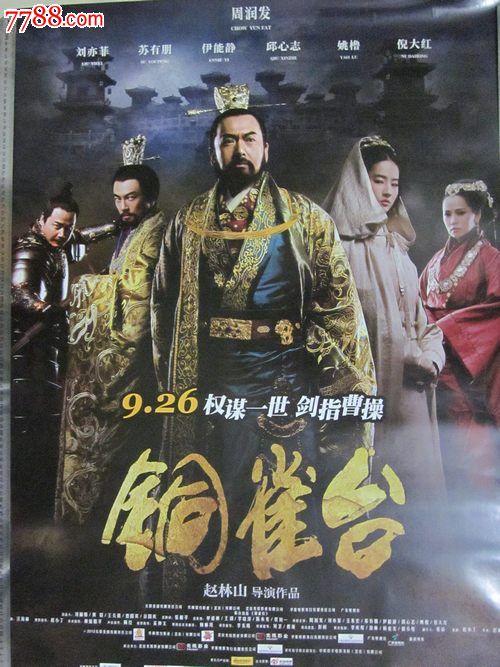 西安不动产查询证明